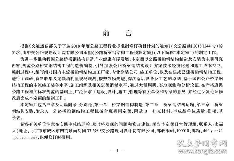 九江玻璃钢生产厂家
