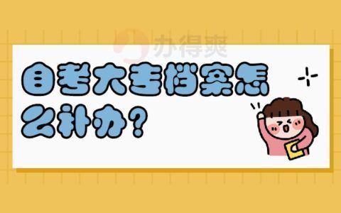 北京市档案室管理办法最新版（关于北京市档案室管理办法最新版的信息）
