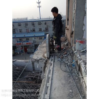 北京通州区楼板切割店(北京楼板切割店) 结构机械钢结构施工 第5张 北京通州区楼板切割店(北京楼板切割店) 结构机械钢结构施工 第5张