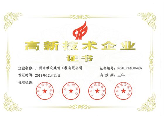 老房改造国家政策（关于老房改造的疑问）