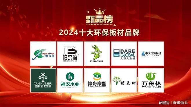 山西网架加固设计公司排名榜前十名（山西网架加固设计公司排名榜前十名中哪家公司提供的服务最全面）