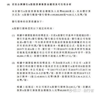 北京城建集团公司简介(北京城建集团) 钢结构蹦极设计 第5张 北京城建集团公司简介(北京城建集团) 钢结构蹦极设计 第5张