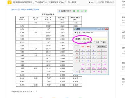 新型墓室的预制方法有哪些（关于预制墓室的问题） 北京钢结构设计问答