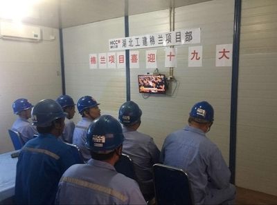 北京工建集团是国企吗（北京建工集团在国内外影响力） 结构工业钢结构施工