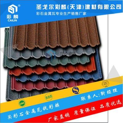 北京彩钢瓦厂家电话（北京新华彩钢瓦厂）
