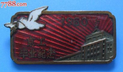 蓝图设计包含哪些内容和方法呢英文（ablueprintandhowisitusedinconstruction）