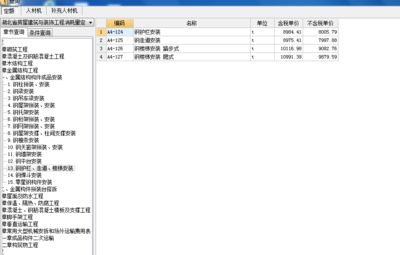无锡 树葬（关于无锡树葬的问题） 北京钢结构设计问答