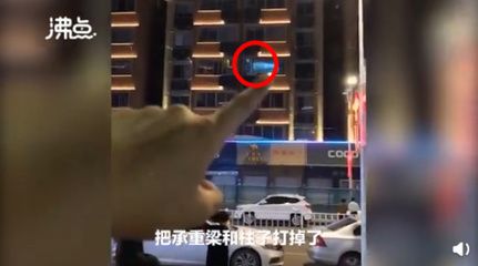 承重墙拆除加固视频讲解大全(承重墙加固处理方法) 钢结构钢结构停车场施工 第5张 承重墙拆除加固视频讲解大全(承重墙加固处理方法) 钢结构钢结构停车场施工 第5张