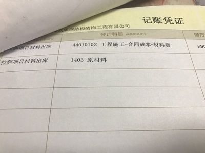钢结构加工企业的成本会计（钢结构企业成本控制技巧）
