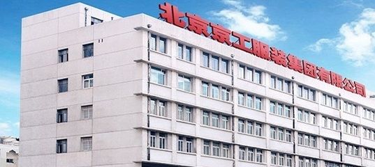 京工集团党委书记(京工集团党委书记是李耀东,李耀东领导下的企业文化) 结构砌体设计 第4张 京工集团党委书记(京工集团党委书记是李耀东,李耀东领导下的企业文化) 结构砌体设计 第4张