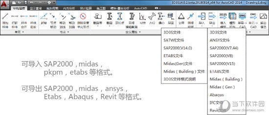 3d钢结构模型软件怎么用(autocad钢结构建模入门教程revit钢结构模型优化策略) 建筑消防设计 第1张 3d钢结构模型软件怎么用(autocad钢结构建模入门教程revit钢结构模型优化策略) 建筑消防设计 第1张