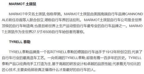2021碳纤维有限公司招聘信息 装饰工装施工 第3张 2021碳纤维有限公司招聘信息 装饰工装施工 第3张