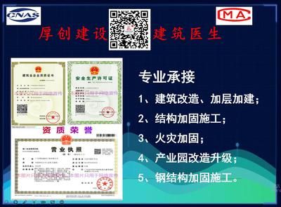 粘钢加固 需要做保护层吗视频 建筑效果图设计 第5张 粘钢加固 需要做保护层吗视频 建筑效果图设计 第5张