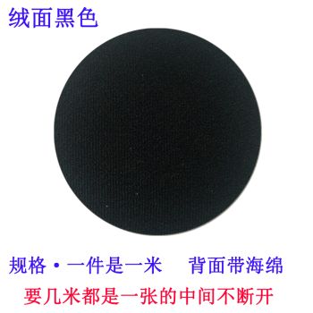 汽车顶棚翻新用什么布比较好（个性化汽车顶棚翻新布料耐用度对比） 结构电力行业施工 第4张
