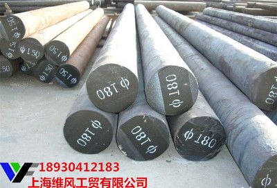 普通碳素结构钢型号(普通碳素结构钢型号及其相关信息) 结构污水处理池施工 第1张 普通碳素结构钢型号(普通碳素结构钢型号及其相关信息) 结构污水处理池施工 第1张