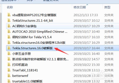 3dmax钢结构建模(3dsmax建模快捷键汇总钢结构模型细节优化方法) 北京加固设计 第1张 3dmax钢结构建模(3dsmax建模快捷键汇总钢结构模型细节优化方法) 北京加固设计 第1张
