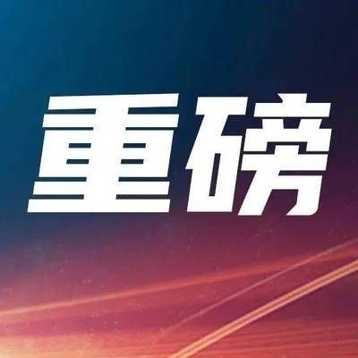 《钢结构施工规范》(钢结构施工规范) 结构污水处理池施工 第2张 《钢结构施工规范》(钢结构施工规范) 结构污水处理池施工 第2张