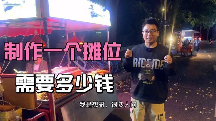 做个三轮车棚子多少钱(三轮车棚子安装教程) 结构工业装备设计 第2张 做个三轮车棚子多少钱(三轮车棚子安装教程) 结构工业装备设计 第2张