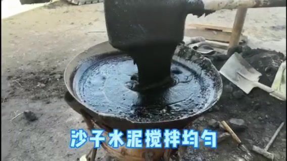 沥青砂浆施工方法视频（沥青砂浆施工的注意事项） 建筑施工图施工 第1张