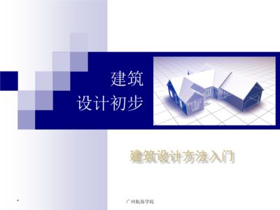 网架施工规范要求 钢结构钢结构停车场施工 第1张 网架施工规范要求 钢结构钢结构停车场施工 第1张