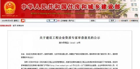 钢结构资质新政策(钢结构资质新政策的主要内容) 结构地下室设计 第4张 钢结构资质新政策(钢结构资质新政策的主要内容) 结构地下室设计 第4张