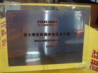 四川亿翔科技有限公司(四川亿翔科技有限公司成立2012年09月19日) 结构框架施工 第4张 四川亿翔科技有限公司(四川亿翔科技有限公司成立2012年09月19日) 结构框架施工 第4张