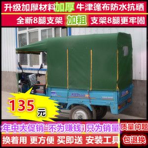 休闲三轮车车棚批发厂 结构框架设计 第1张 休闲三轮车车棚批发厂 结构框架设计 第1张