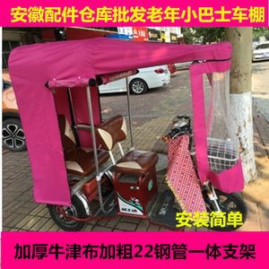 休闲三轮车车棚批发厂 结构框架设计 第3张 休闲三轮车车棚批发厂 结构框架设计 第3张