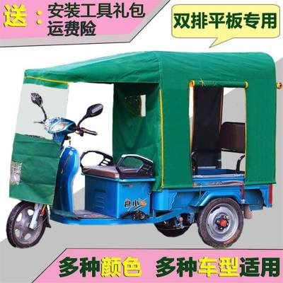 休闲三轮车车棚批发厂 结构框架设计 第4张 休闲三轮车车棚批发厂 结构框架设计 第4张