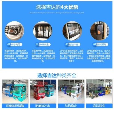 三轮车棚加工点儿(三轮车棚加工点如何选择) 结构工业装备施工 第1张 三轮车棚加工点儿(三轮车棚加工点如何选择) 结构工业装备施工 第1张