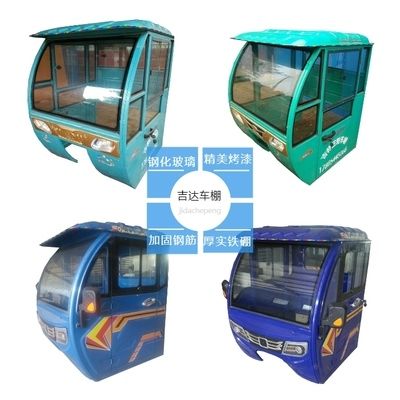 三轮车棚加工点儿(三轮车棚加工点如何选择) 结构工业装备施工 第5张 三轮车棚加工点儿(三轮车棚加工点如何选择) 结构工业装备施工 第5张