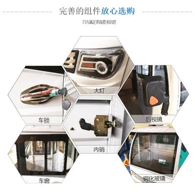 三轮车棚加工点儿(三轮车棚加工点如何选择) 结构工业装备施工 第4张 三轮车棚加工点儿(三轮车棚加工点如何选择) 结构工业装备施工 第4张