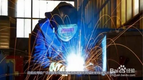 桥梁钢结构焊缝检测方法有几种 结构框架设计 第3张 桥梁钢结构焊缝检测方法有几种 结构框架设计 第3张