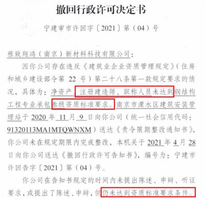 施工钢结构资质要求（施工钢结构资质要求是为了确保钢结构工程的质量和安全） 结构桥梁钢结构施工 第5张