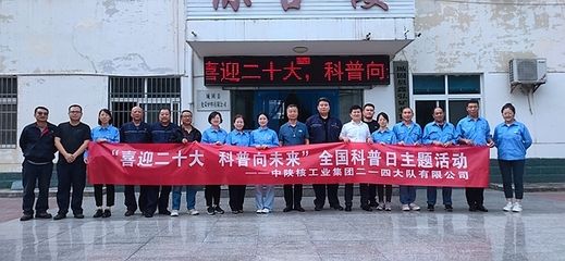 鑫弘集团电话号码