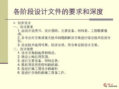 冷库设计方案怎么写范文简短（如何确保冷库的能效比（eer）达到最优？） 北京钢结构设计问答