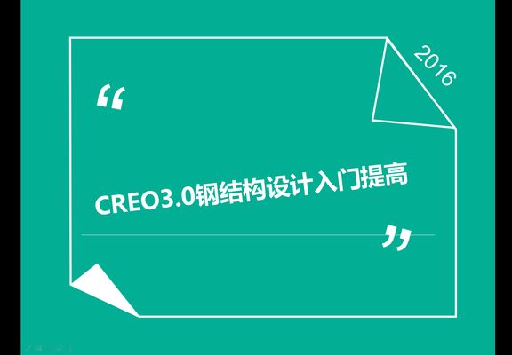 结构图纸讲解视频 结构砌体施工 第1张