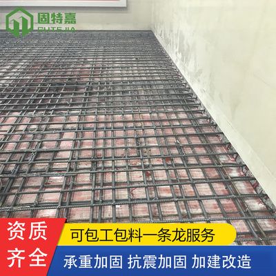 碳纤维加固技术交底范本(碳纤维加固施工技术) 钢结构钢结构停车场设计 第5张 碳纤维加固技术交底范本(碳纤维加固施工技术) 钢结构钢结构停车场设计 第5张