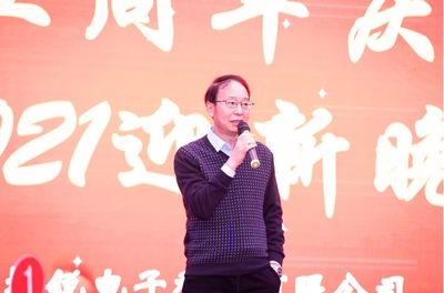 坤锐电子董事长闵昊 建筑施工图设计 第5张 坤锐电子董事长闵昊 建筑施工图设计 第5张