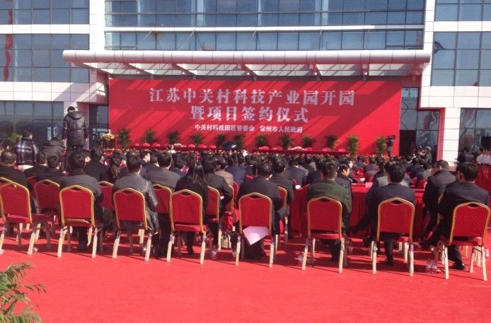 坤锐电子董事长闵昊 建筑施工图设计 第2张 坤锐电子董事长闵昊 建筑施工图设计 第2张