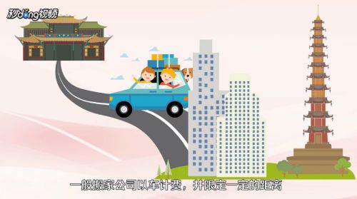 怎么找搬家公司便宜 钢结构网架设计 第5张 怎么找搬家公司便宜 钢结构网架设计 第5张