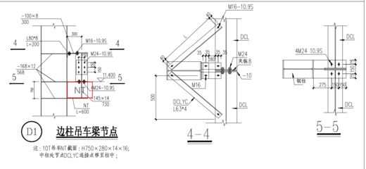 钢结构柱子安装方法(钢结构柱子基础施工要点钢结构柱子吊装技巧) 结构污水处理池施工 第4张 钢结构柱子安装方法(钢结构柱子基础施工要点钢结构柱子吊装技巧) 结构污水处理池施工 第4张