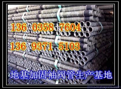 矿用注浆管 北京网架设计 第4张 矿用注浆管 北京网架设计 第4张