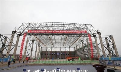 网架施工方案专家论证(网架施工方案专家论证常见问题汇总网架施工安全措施详解) 钢结构蹦极施工 第5张 网架施工方案专家论证(网架施工方案专家论证常见问题汇总网架施工安全措施详解) 钢结构蹦极施工 第5张