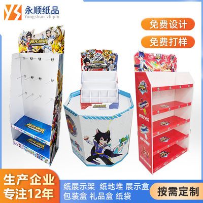 结构图纸图片 结构电力行业施工 第4张