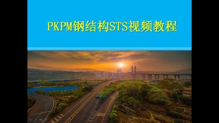 钢结构制作教程(钢结构制作基本教程) 结构地下室设计 第5张 钢结构制作教程(钢结构制作基本教程) 结构地下室设计 第5张