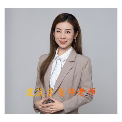 轻型钢结构设计资质业务范围(轻型钢结构设计资质分为甲级和乙级不同的业务范围) 北京加固设计 第1张 轻型钢结构设计资质业务范围(轻型钢结构设计资质分为甲级和乙级不同的业务范围) 北京加固设计 第1张