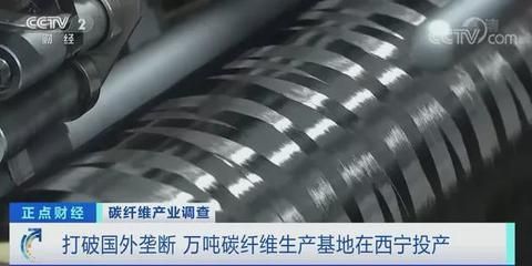 碳纤维生产基地 装饰工装设计 第1张 碳纤维生产基地 装饰工装设计 第1张