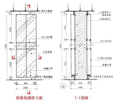 粘贴钢板压条-1004006(粘贴钢板加固混凝土构件工艺流程包括以下几个步骤) 钢结构钢结构停车场施工 第4张 粘贴钢板压条-1004006(粘贴钢板加固混凝土构件工艺流程包括以下几个步骤) 钢结构钢结构停车场施工 第4张