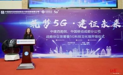 四川翔亿建筑工程有限公司5g基站 建筑施工图施工 四川翔亿建筑工程有限公司5g基站 建筑施工图施工